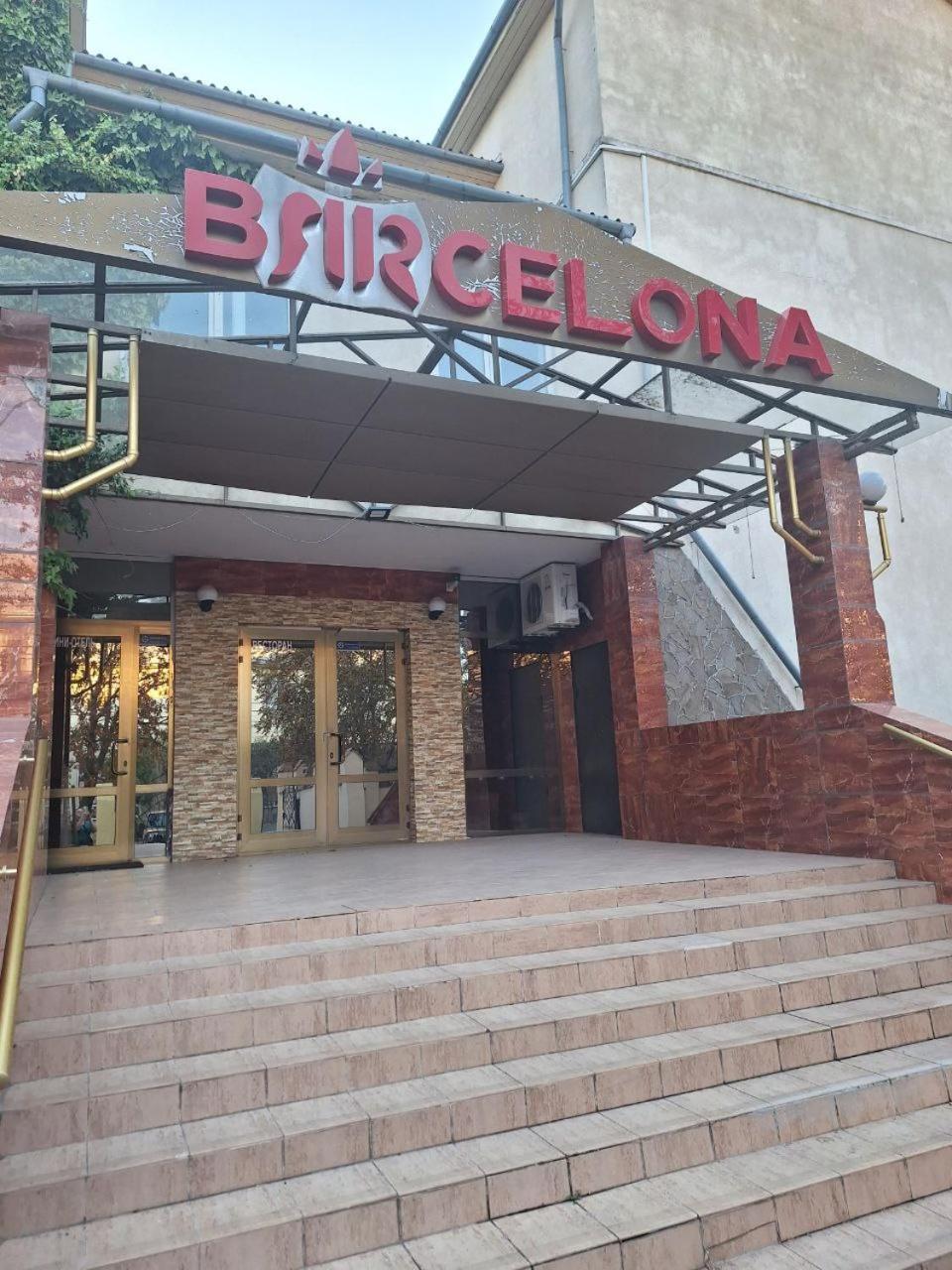 Барселона Hotel Mizikevycha Bagian luar foto